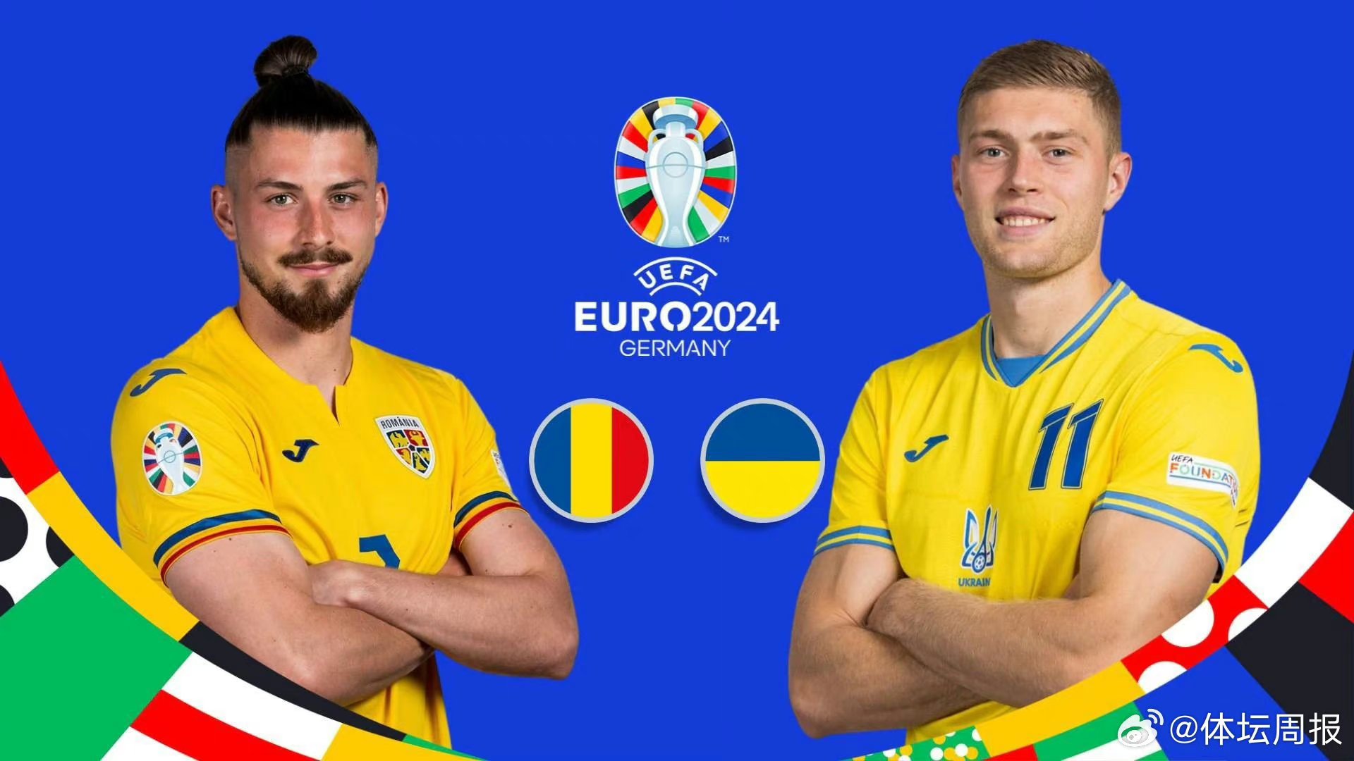 关于奥地利力克以色列，成功跻身欧洲杯八强的信息