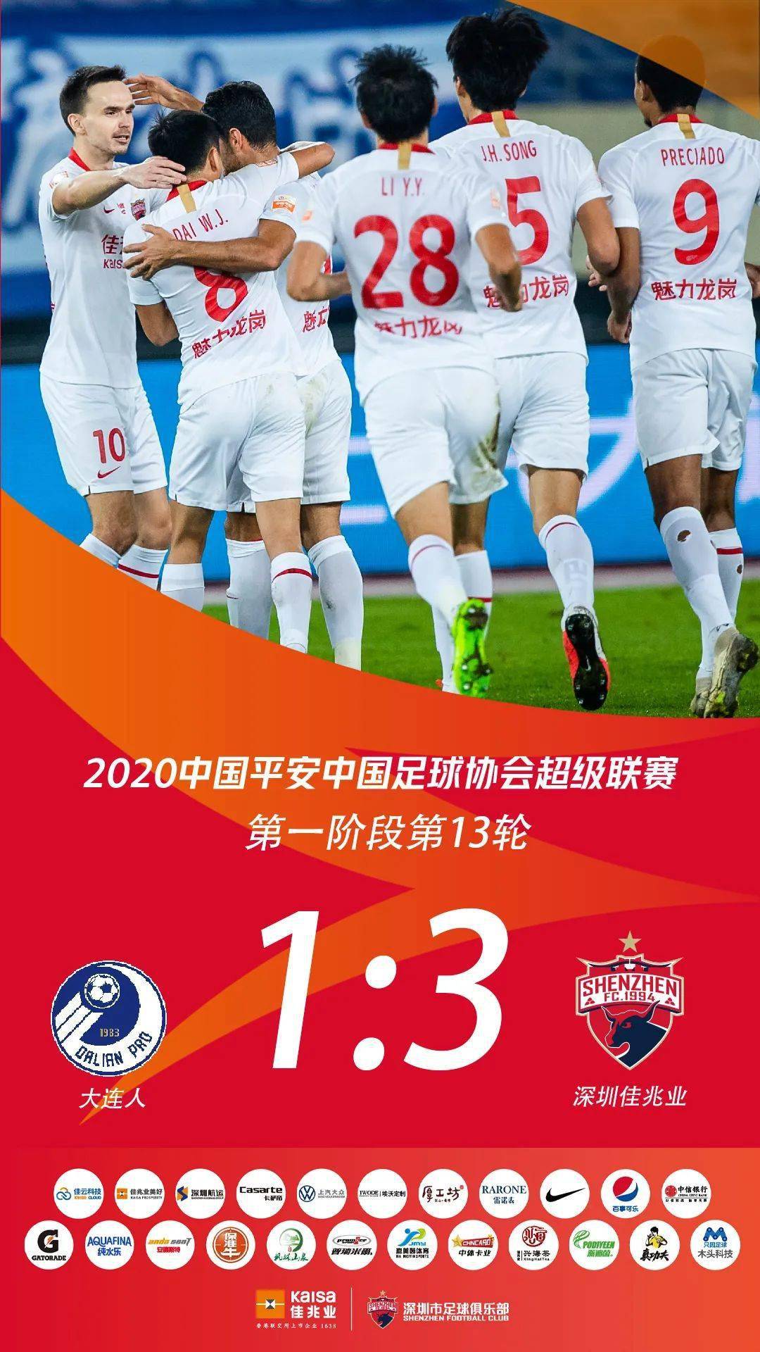 湖北队取得胜利晋级，赢得关键战(五个湖北系列赛事)