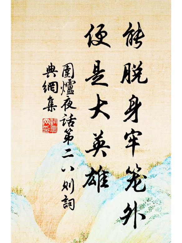 逐鹿强者为王，掷地有声战意昂扬