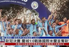 关于欧国联半决赛激情开战，各队实力暗藏玄机的信息