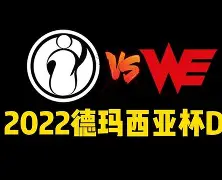 斯洛文尼亚足球队名单