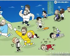 欧国联速递：阿森纳客场不敌热刺，连续两轮失利的简单介绍